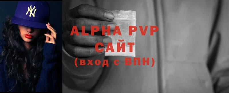 закладка  Вятские Поляны  A-PVP VHQ 