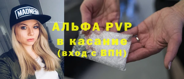 MDMA Верхний Тагил