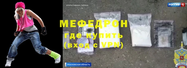 MDMA Верхний Тагил