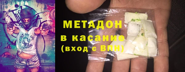 MDMA Верхний Тагил