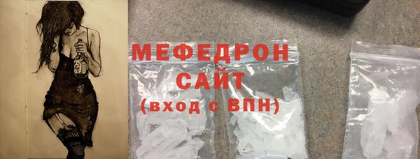 MDMA Верхний Тагил