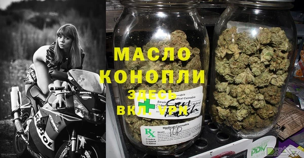 MDMA Верхний Тагил