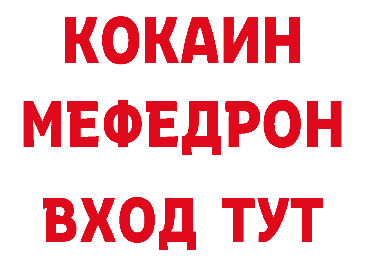 КОКАИН Эквадор как зайти нарко площадка blacksprut Вятские Поляны